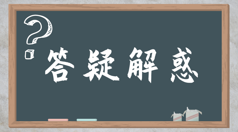 上海成人高考教育学专业的就业前景如何呢?